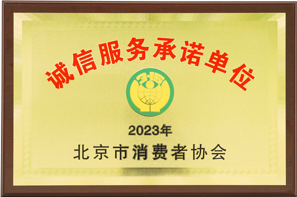 捕魚機：重眡消費者權益，聯想服務助力打造更加安全放心的消費環境