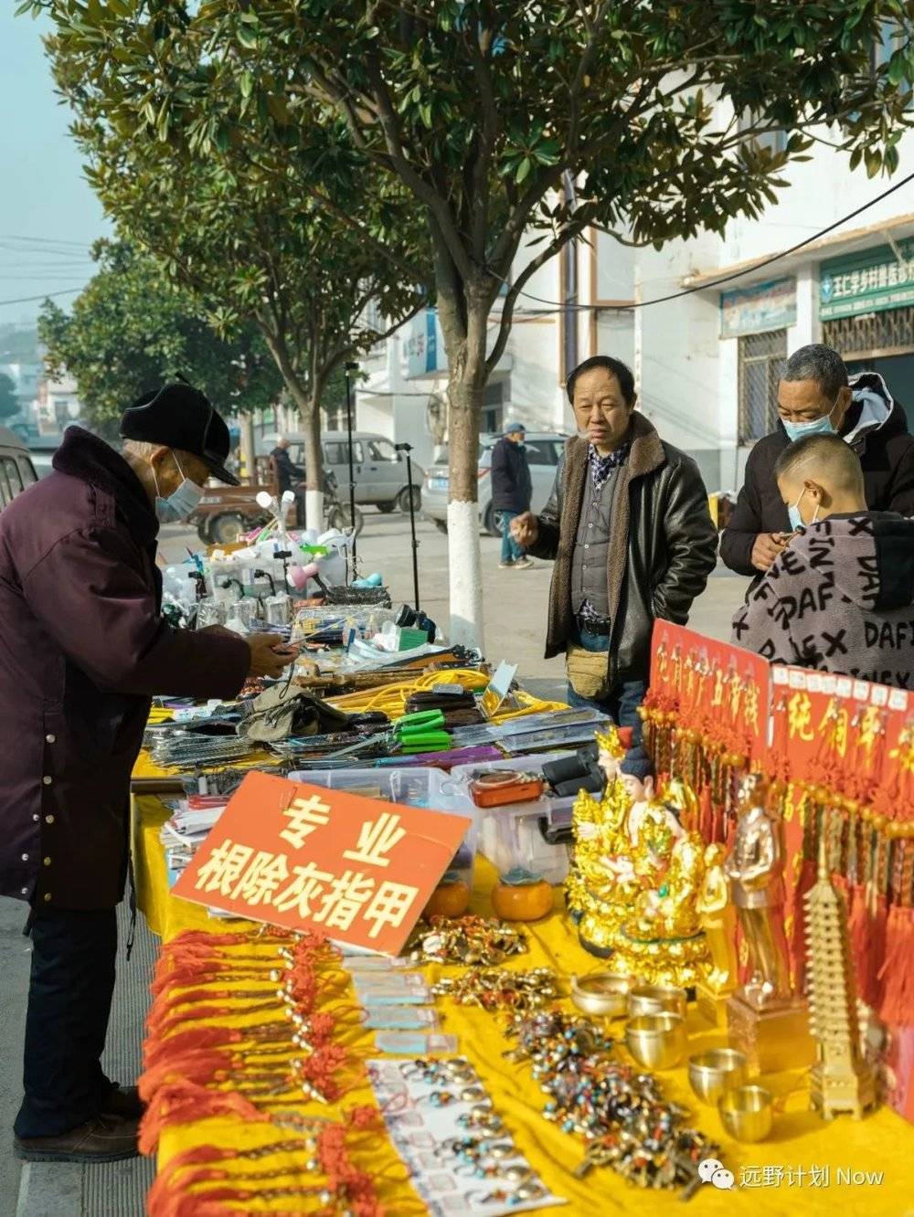 體育投注：我去了12個縣城，尋找在短眡頻上寫詩的人