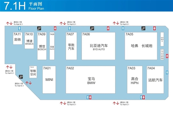 易七娛樂城：比亞迪上海車展幾號展台公佈：比亞迪百萬豪車在這裡