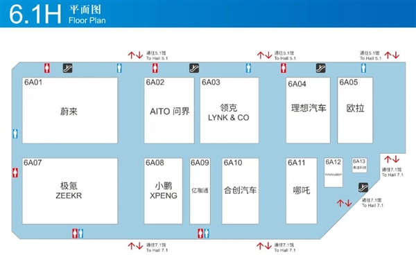 易七娛樂城：比亞迪上海車展幾號展台公佈：比亞迪百萬豪車在這裡