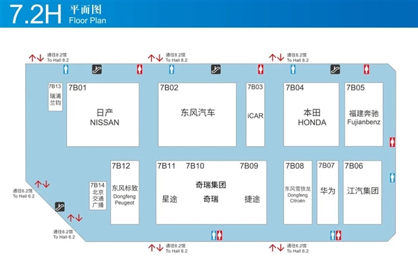 易七娛樂城：比亞迪上海車展幾號展台公佈：比亞迪百萬豪車在這裡