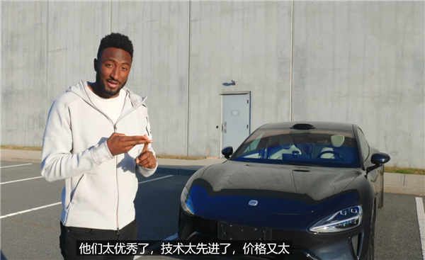 21點:美國數碼一哥盛贊小米SU7:如果能進入美國市場 絕對碾壓所有車