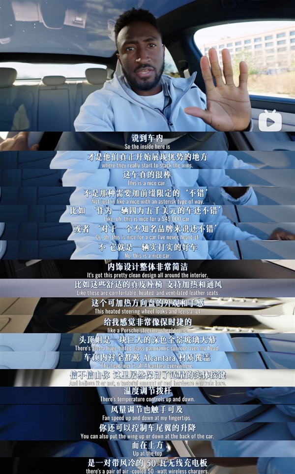 21點:美國數碼一哥盛贊小米SU7:如果能進入美國市場 絕對碾壓所有車