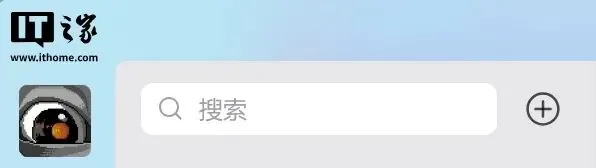 賭波：微信 Windows / Mac 平台 4.1.8 內測版更新詳解：界麪全麪煥新，移除兩大功能