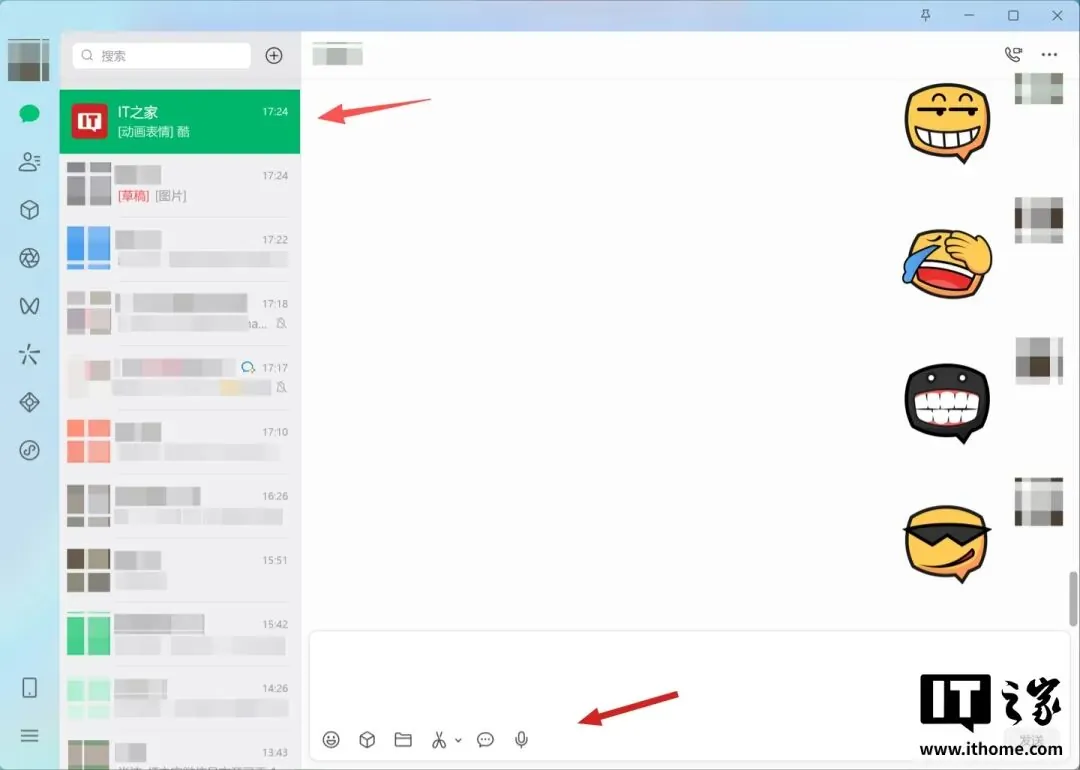 賭波：微信 Windows / Mac 平台 4.1.8 內測版更新詳解：界麪全麪煥新，移除兩大功能
