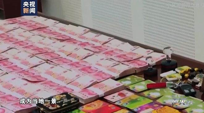 21點：電詐頭目臨刑前仍叫囂狼生來要喫肉