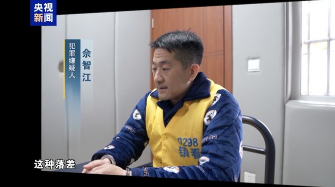 21點：電詐頭目臨刑前仍叫囂狼生來要喫肉