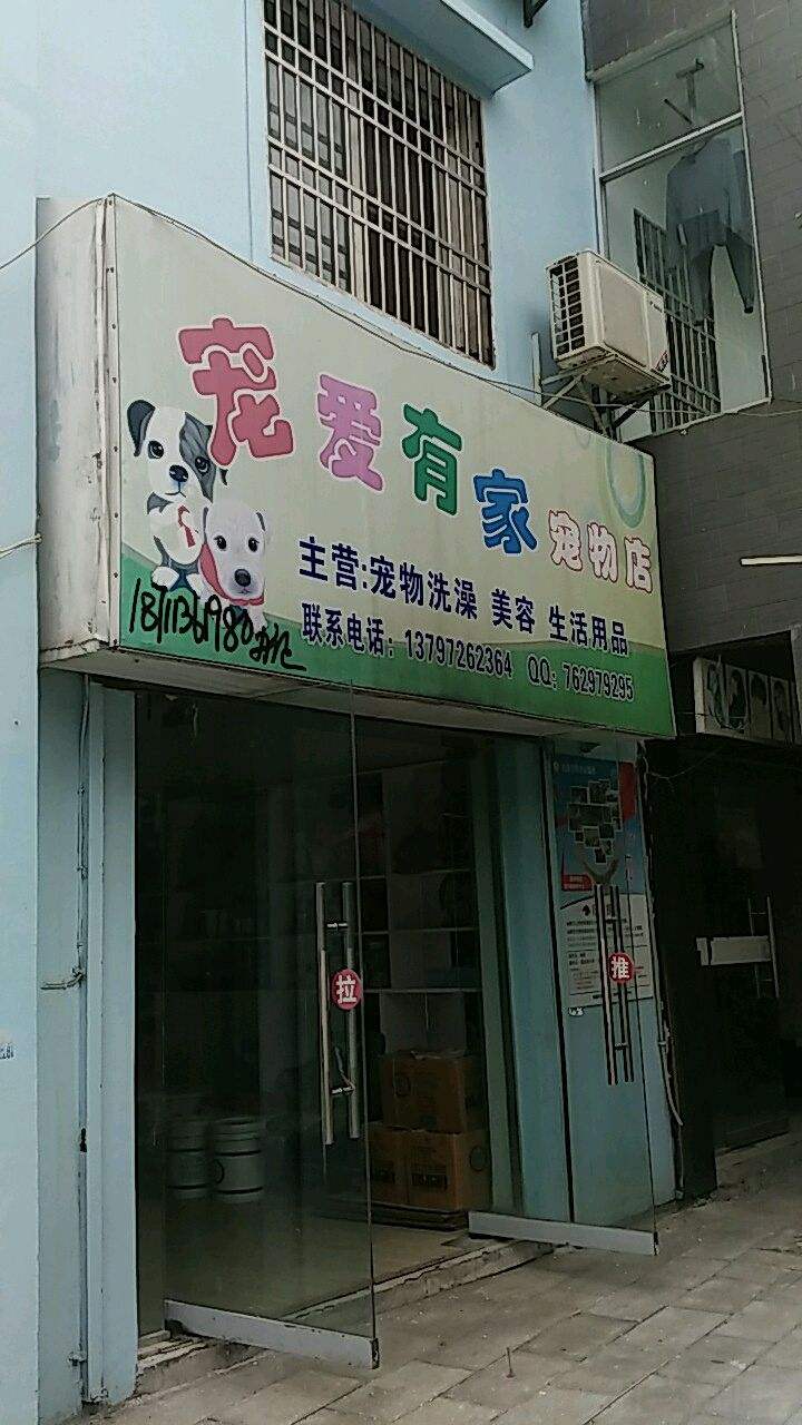 {易七娛樂老虎機}(附近哪里 附近哪里有宠物店)