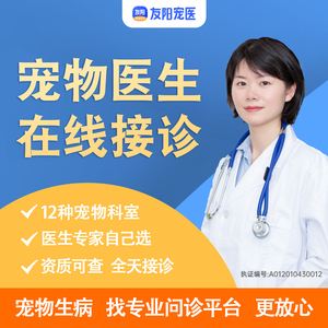 {易七娛樂老虎機}(宠物医生需要学什么专业好)