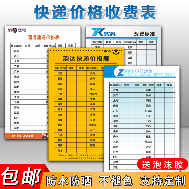 {易七娛樂老虎機}(顺丰托运宠物价格表杭州到武汉)