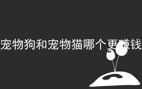 {易七娛樂捕魚機}(转卖宠物平台有哪些)