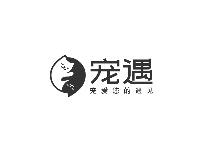 {易七娛樂老虎機}(宠物店logo设计概念)